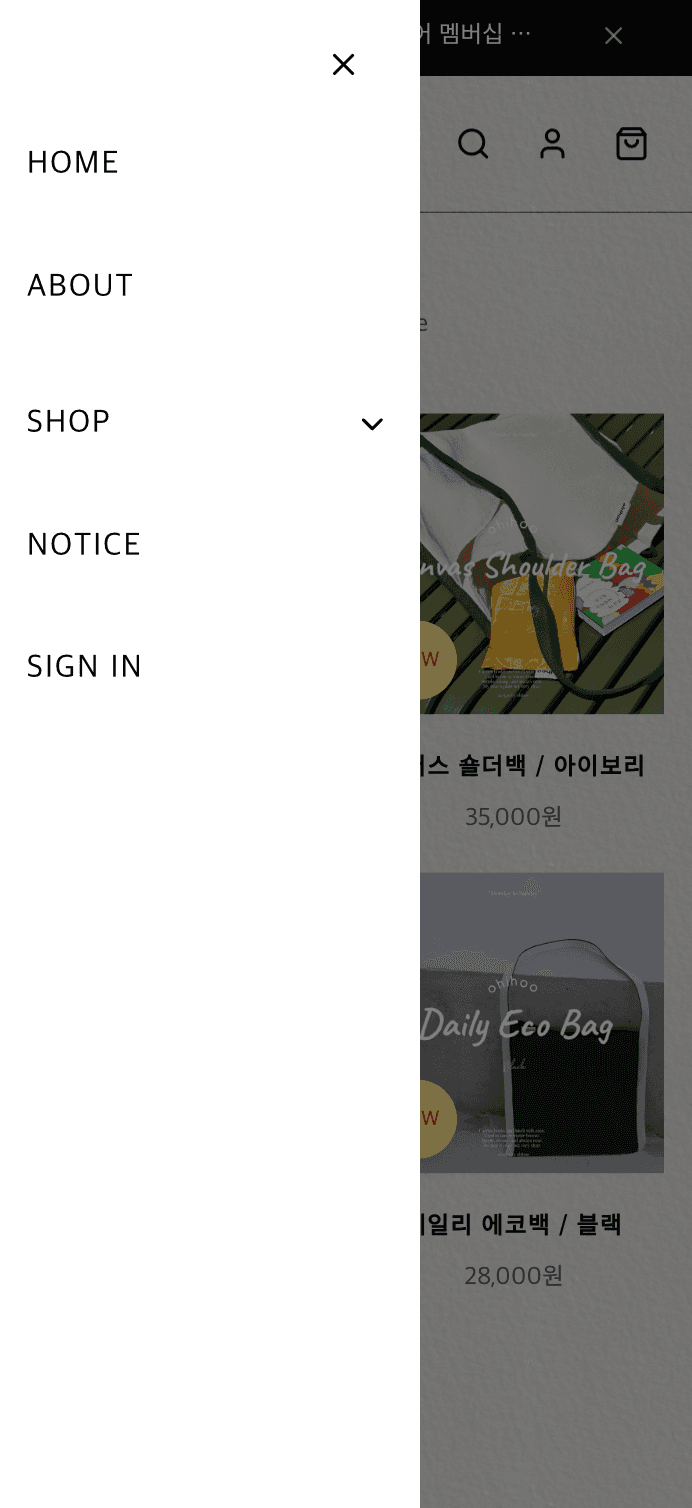 오히후 스크린샷 2
