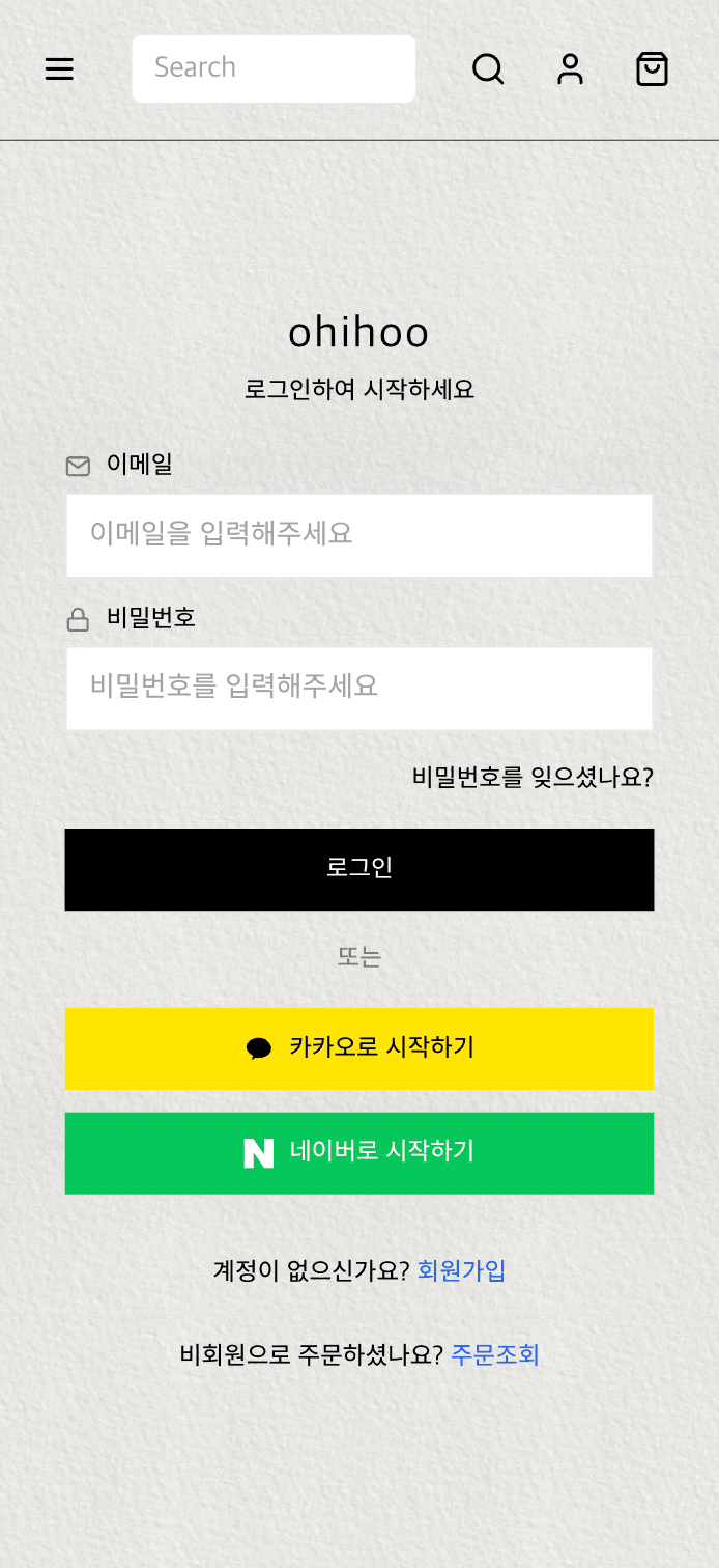 오히후 스크린샷 3